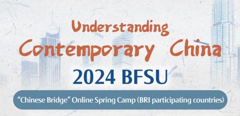 campamento BFSU